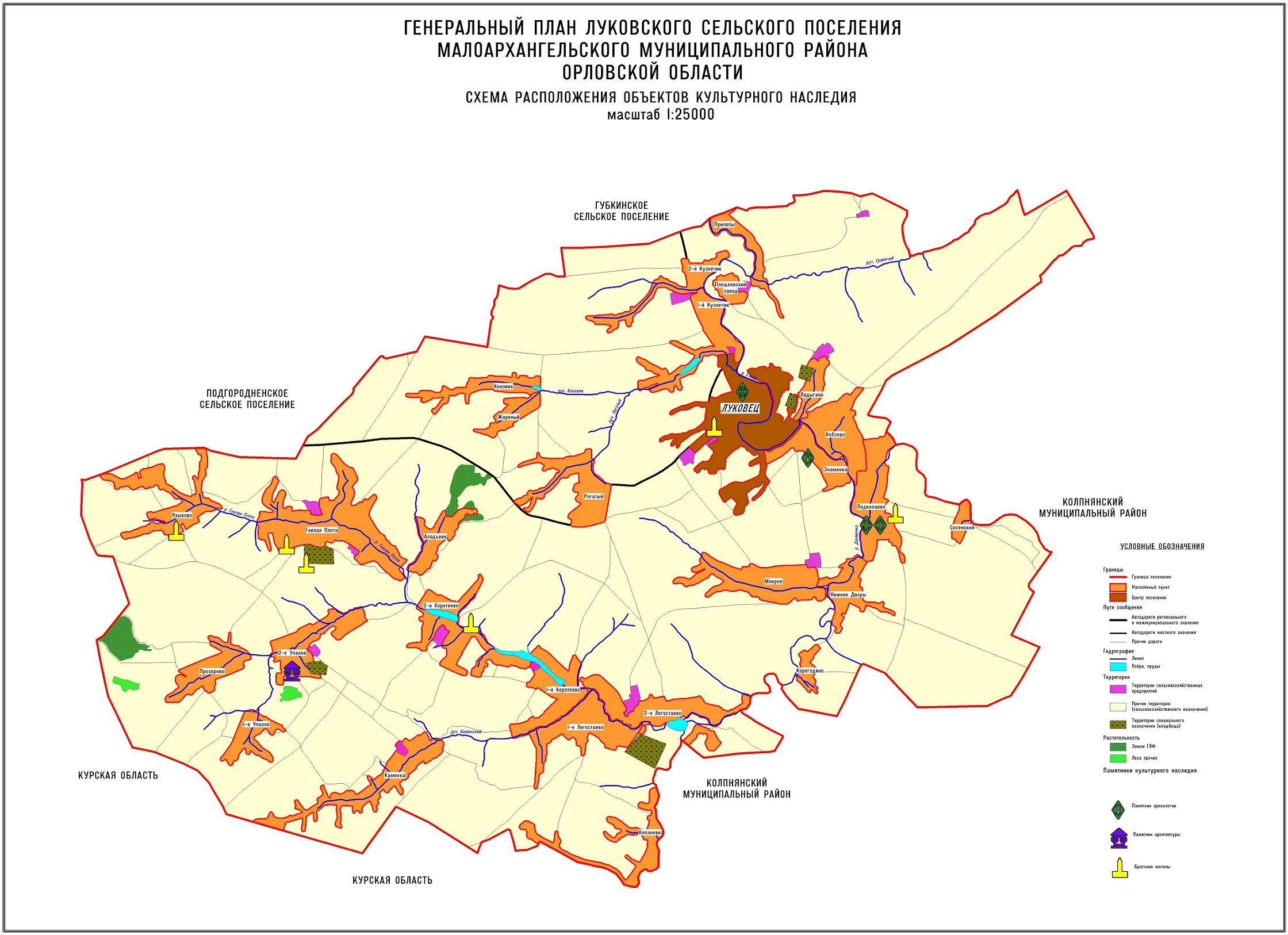 Головинское сельское поселение белгородского района карта