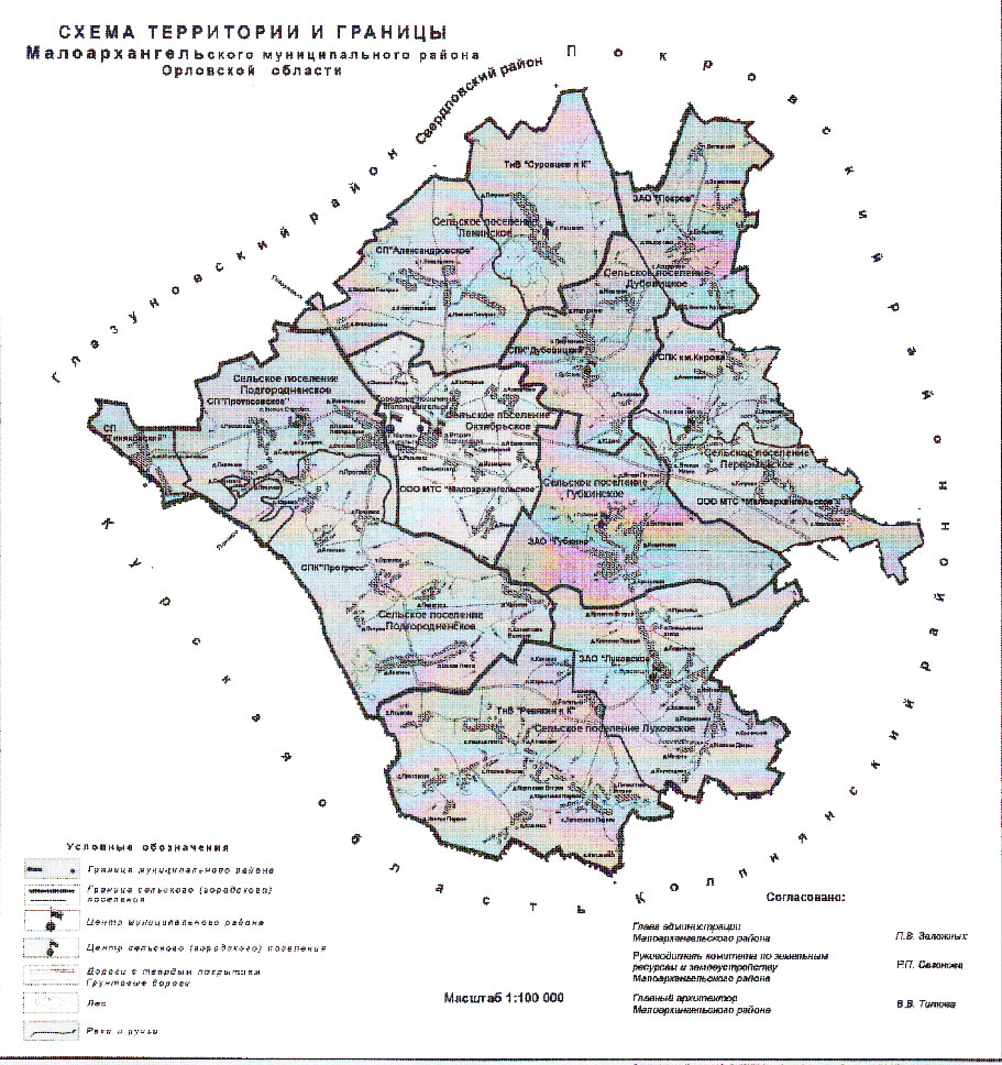 Публичная кадастровая карта орловской области малоархангельского района